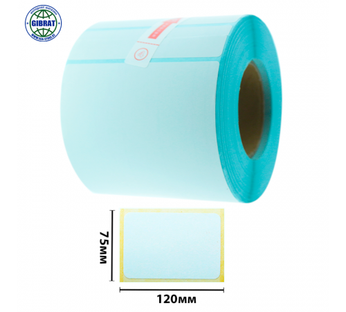 Термоэтикетки для термопринтера и весов, размер-75*120мм.