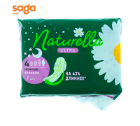 Прокладки NATURELLA, ночной, в упаковке-7шт.