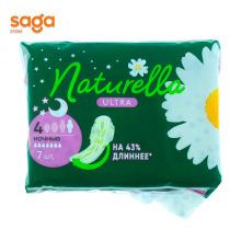 Прокладки NATURELLA, ночной, в упаковке-7шт.