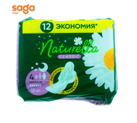 Прокладки NATURELLA, ночной, в упаковке-12шт.