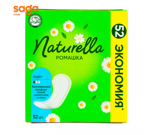 Прокладки NATURELLA 52шт.