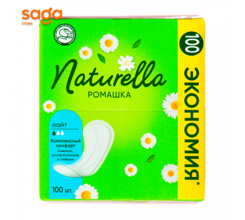 Прокладки NATURELLA 100шт.