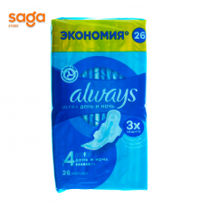 Прокладки Always Ultra 26шт.