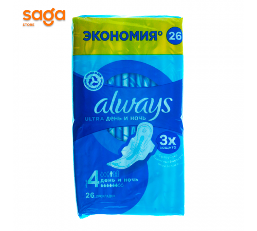 Прокладки Always Ultra 26шт.