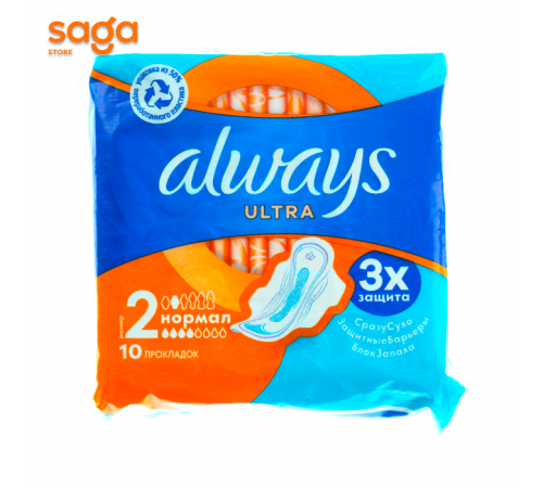 Прокладки Always Ultra 10шт.