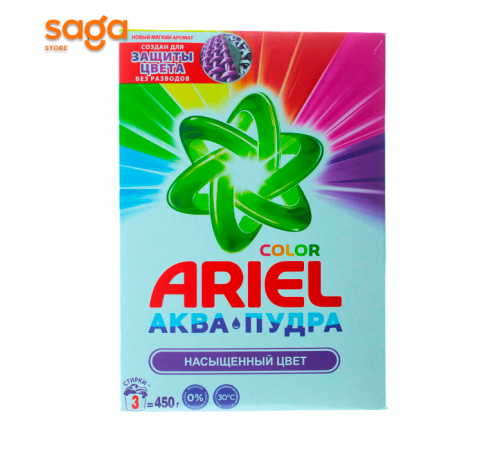 Порошок ARIEL автомат 450гр.