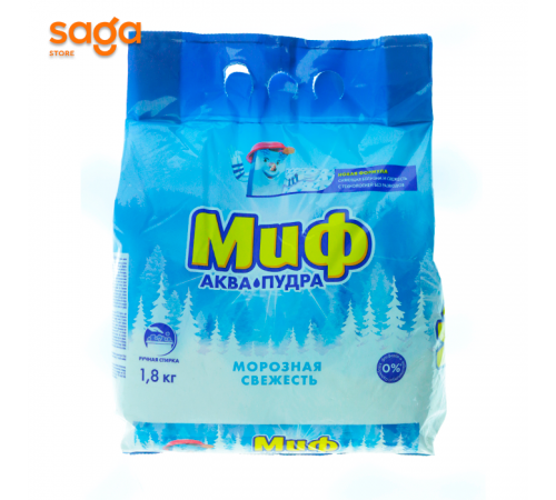 Порошок МИФ ручная стирка 1,8кг.