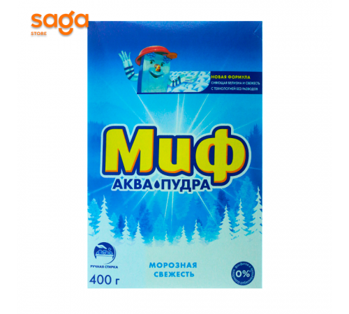 Порошок МИФ ручная стирка 400гр.