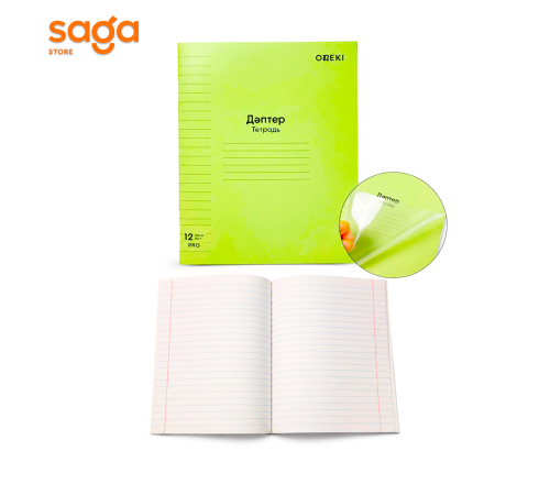 Тетрадь 12 листов школьная, белая, с обложкой, 812 1/400 «Oneki»