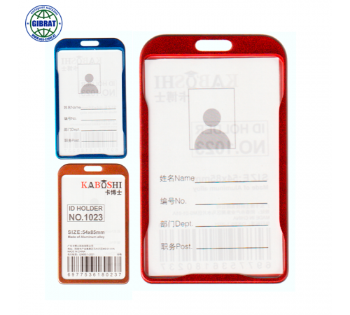 Бейдж вертикальный, 54*85мм, 1023.