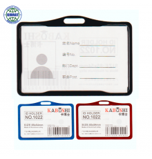 Бейдж горизонтальный, 85*54мм, 1022.