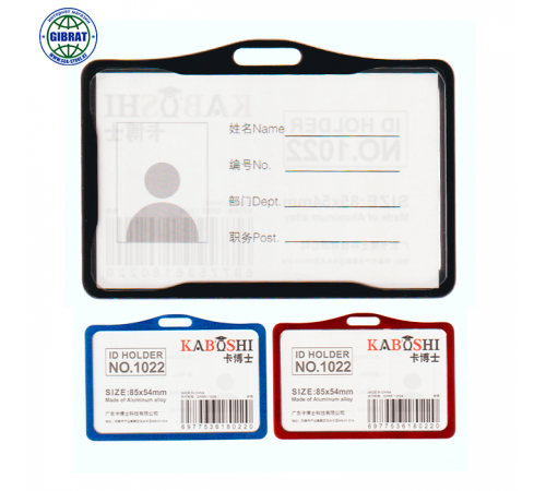 Бейдж горизонтальный, 85*54мм, 1022.