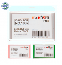 Бейдж горизонтальный, 85*54мм, 1007.