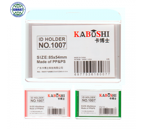 Бейдж горизонтальный, 85*54мм, 1007.