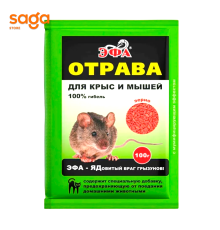 Убойная отрава для мышей «ЭФА», 100г. (50шт)