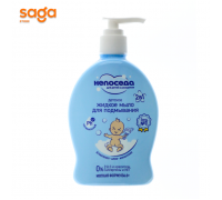 Непоседа  мыло жидкое 300мл