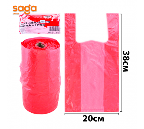 Пакет/Майка "Шейх", 2-нан/200х380мм, в мешке-20 рулонов, 1500гр.