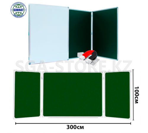 Доска настенная, магнитно-меловая, 3-элементная, 100*300см.