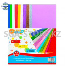 Фоамиран с блеском, формат-А4, 10 цветов,  1,5мм толщина.