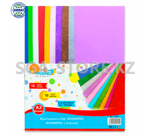 Фоамиран с блеском, формат-А3, 10 цветов, 1,5мм толщина.