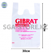 Пакет/Майка "Gibrat", в пачке-48шт.