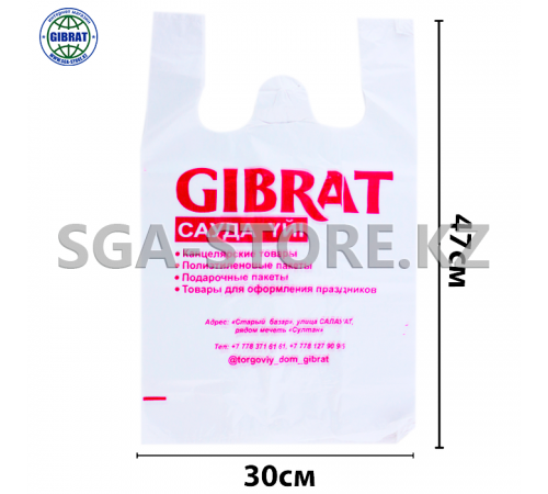 Пакет/Майка "Gibrat", в пачке-48шт.