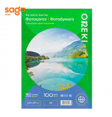 Глянцевая односторонняя фотобумага, А4/210*297мм, 160гр, в пачке-100л. 4160-22