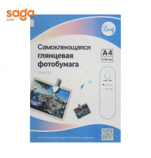 Глянцевая самоклеющаяся фотобумага А4 115гр "Ling" в упаковке-50/32 210х297мм