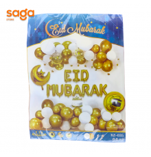 Фальговый набор РАМАЗАН 57х