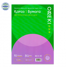 Бумага для офисной техники, фиолетовый, 50л, А4, 80г/м2. ON-2134.