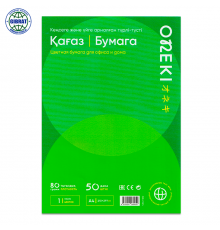 Бумага для офисной техники, зеленый, 50л, А4, 80г/м2. ON-2135.