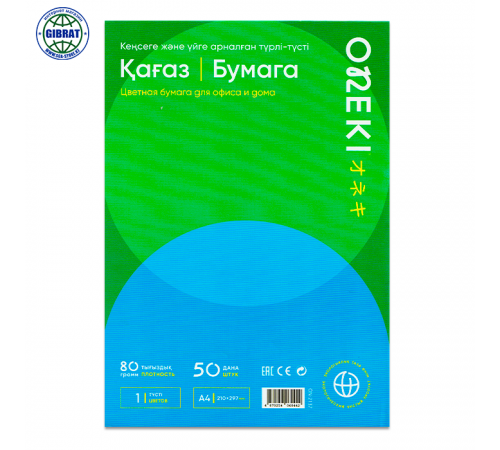 Бумага для офисной техники, синий, 50л, А4, 80г/м2. ON-2137.