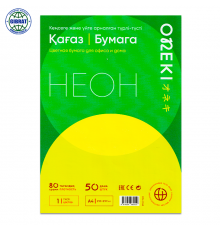 Бумага для офисной техники, желтый, неоновая, 50л, А4, 80г/м2. ON-2144.