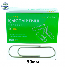 Скрепки канцелярские "ON-1513", 50мм, в коробке-100шт.