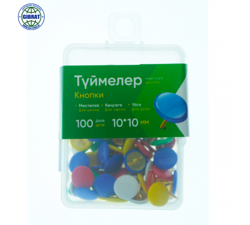 Силовые кнопки-гвоздики , разноцветные, 10мм, в пластиковой коробке. 1564.