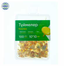 Силовые кнопки-гвоздики , золото, 10мм, в пластиковой коробке. 1565.