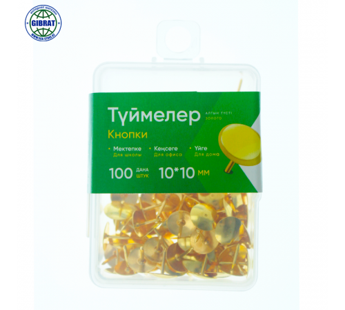 Силовые кнопки-гвоздики , золото, 10мм, в пластиковой коробке. 1565.