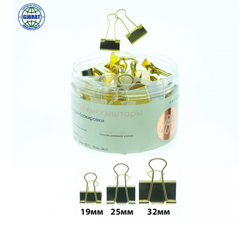 Зажим, в упаковке-42шт. 4221.