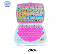 Мой первый Ноутбук 205.