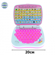 Мой первый Ноутбук 205.