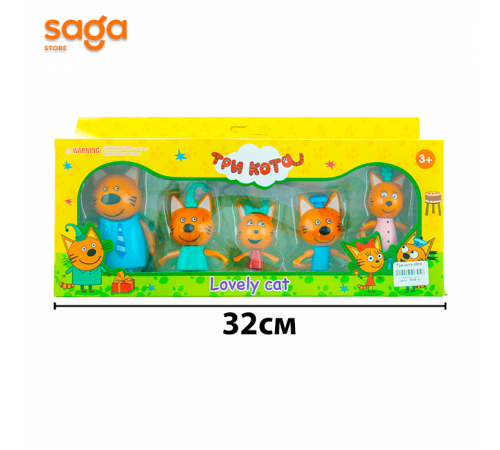 Игровые фигурки Три кота 8811.