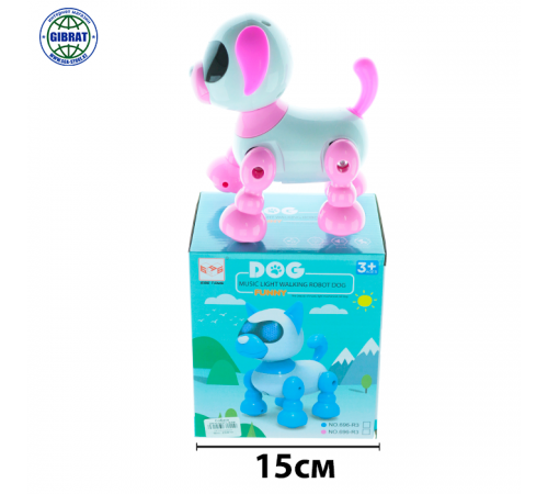 Собака музыкальная 696-3.