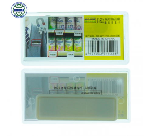 Бейдж горизонтальный, магнитный, 70*35мм, Т-522