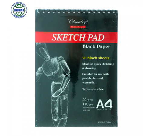 Скетчбук черный Black Paper, формат-А4.