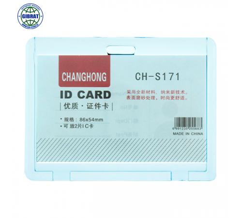 Бейдж горизонтальный, разноцветный, 86*54мм, T-S171