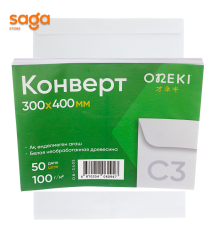 Конверты, формат-А3, ON- 3405, 300*400мм, в упаковке-50шт. цена за штук
