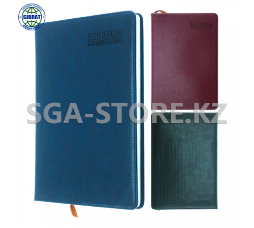 Ежедневник "Актан", А5, в клетку, 211098