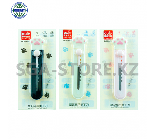 Канцелярский нож OL 20-8459