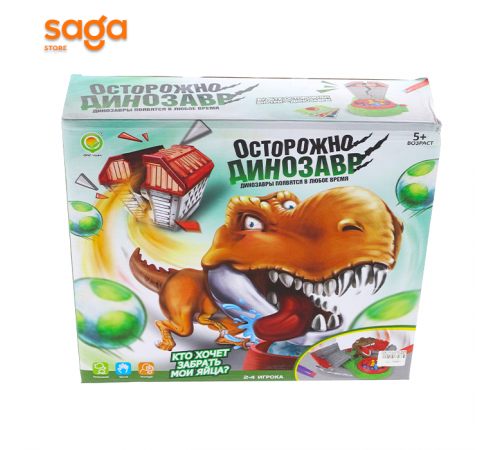 Настольная игра Динозавр 1268-2