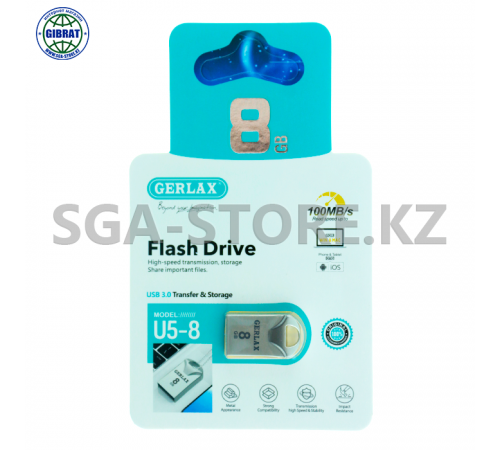 Флеш накопитель "Gerlax 3.0" 8gb